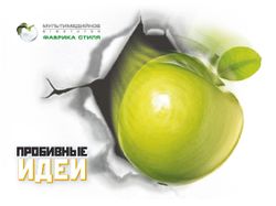 Карманный календарик