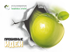 Карманный календарик.gif