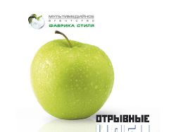 Карманный календарик