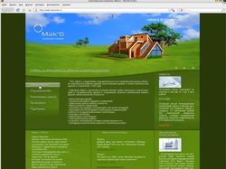 Сайт строительной организации