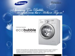 Samsung Eco Bubble