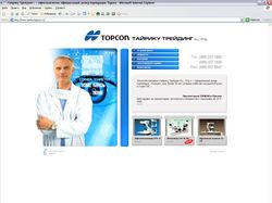 Сайт медицинской техники «Тайрику Трейдинг»