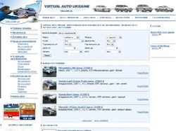 Virtual Auto Ukraine