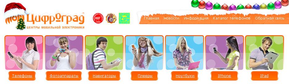 Новогоднее оформление шапки.jpg