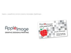 Лого и визитка Appleimage
