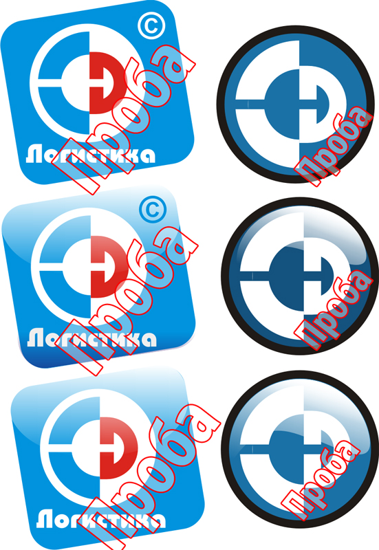 ДС логистика.jpg