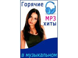 mp3 каталог