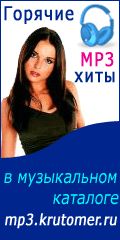 mp3 каталог.gif