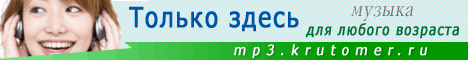 mp3 каталог -2.gif