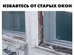 Плакат