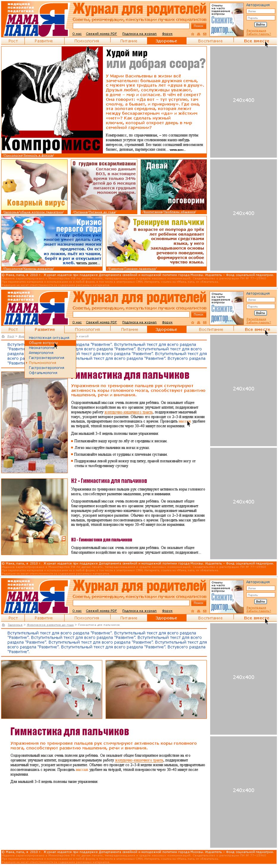 Мама, папа, я.png