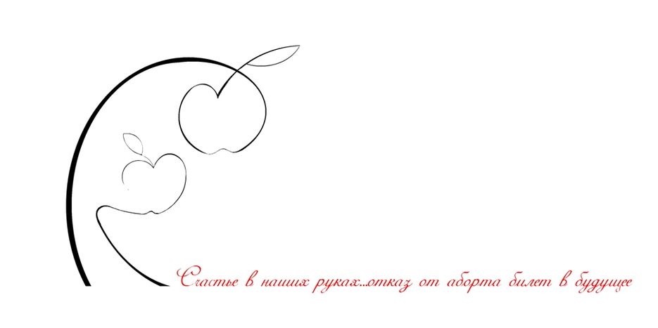 Плакат на социальную тему.jpg