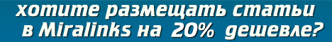 Миралинкс.gif