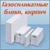 Кирпичи.gif