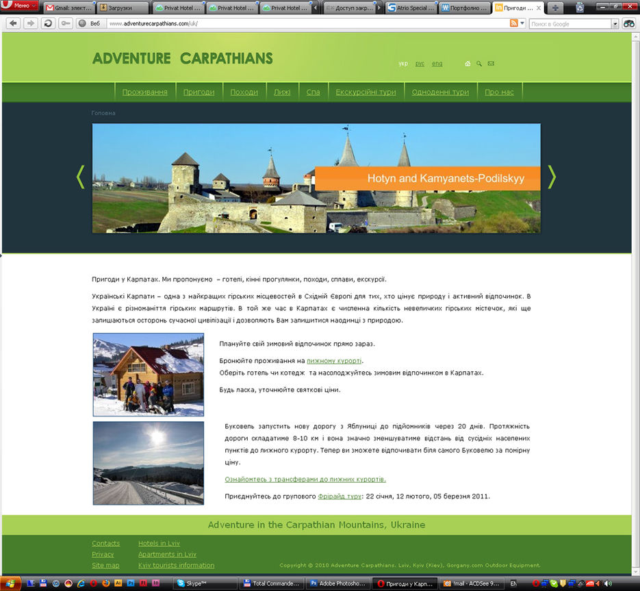 Adventure Carpathians.jpg