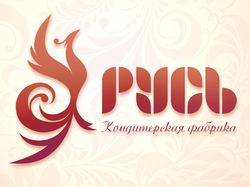 Кондитерская фабрика "Русь"