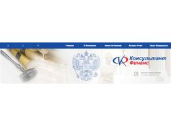 http://www.confin.ru/ http://www.confin.ru/