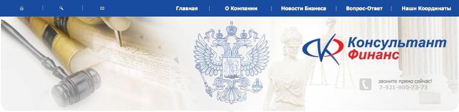 http://www.confin.ru/.jpg