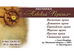 Визитка