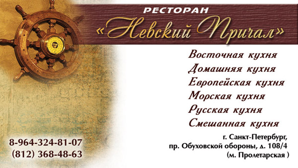 Визитка.jpg