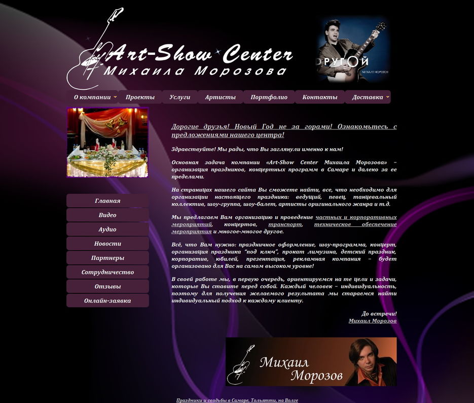 Art Show Center Михаила Морозова.jpg