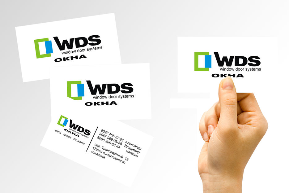 Визитки WDS.jpg