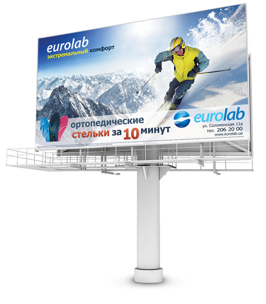 Баннер 3*6.jpg