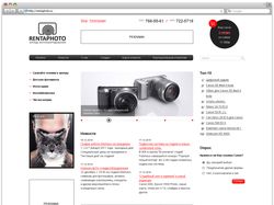 Rentaphoto - аренда фототехники