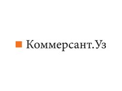 Сайт о Бизнесе в Узбекистане - Коммерсант.Уз