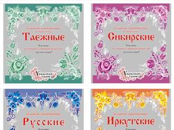 Пельмени "Уральская трапеза"