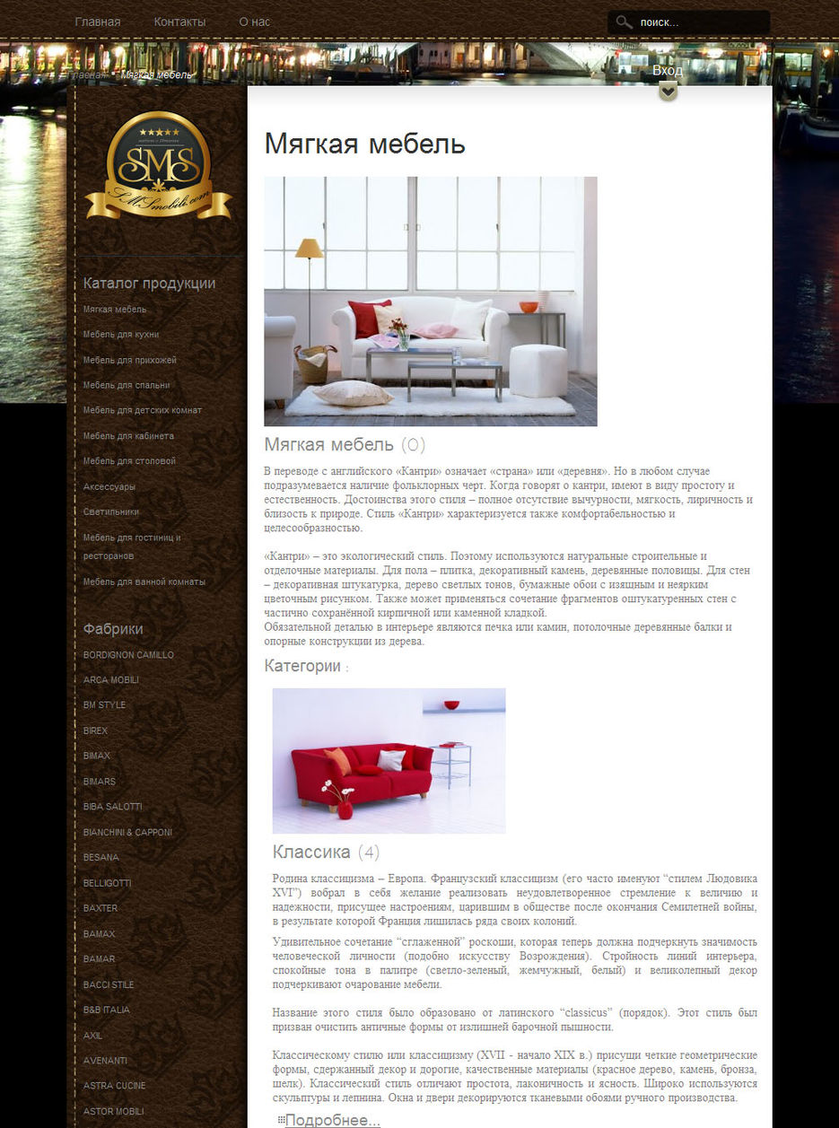 Каталог итальянской мебели.jpg