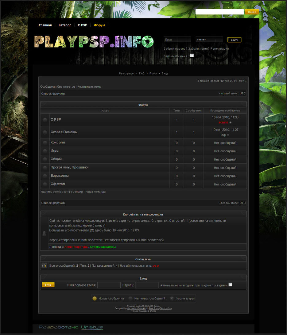 Сайт-каталог тематики psp с форумом phpBB.jpg