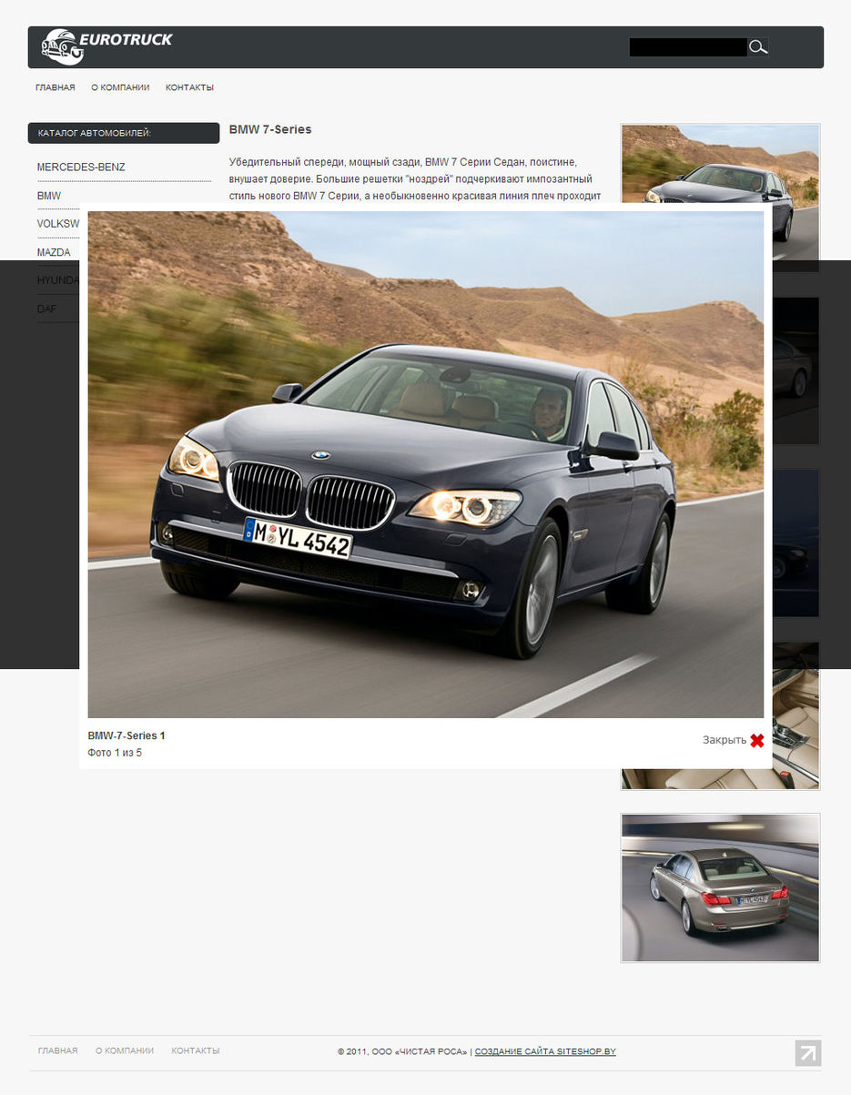 Автомобили в рассрочку без % и пачек документов..jpg