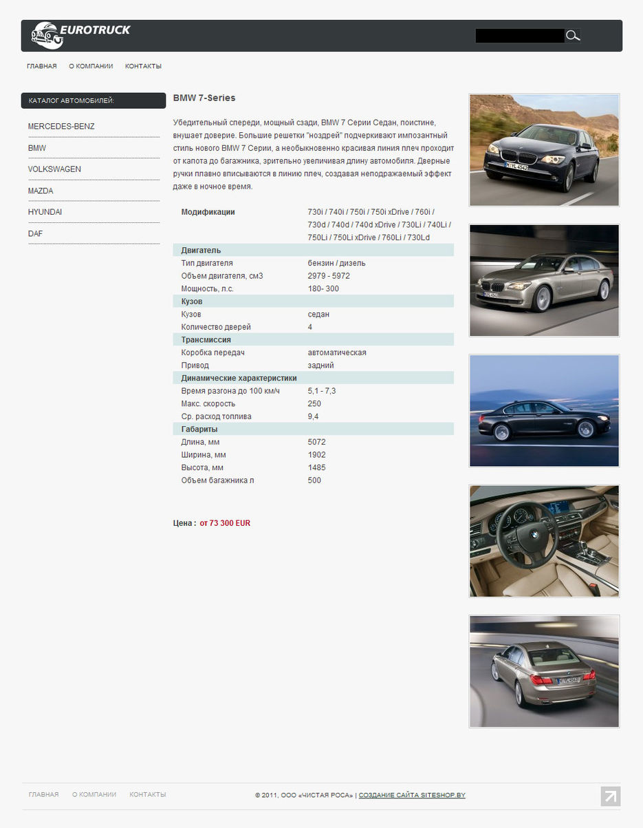 Автомобили в рассрочку без % и пачек документов..jpg