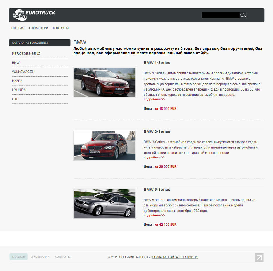 Автомобили в рассрочку без % и пачек документов..jpg