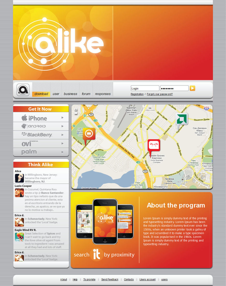 Социальная сеть AlikeIt.jpg