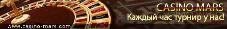 Casino Mars.gif