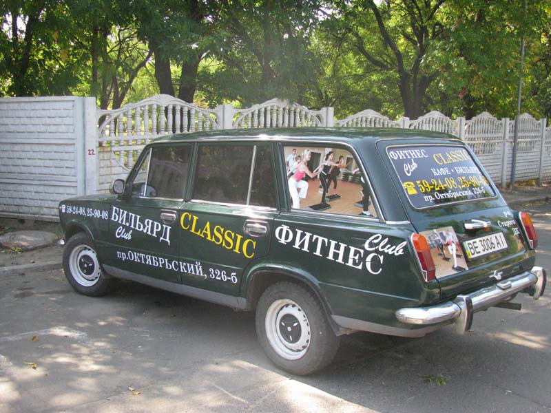 Брендирование служебного авто.jpg