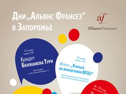 Плакат