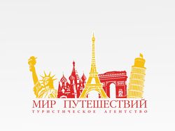 Логотип туристической компании