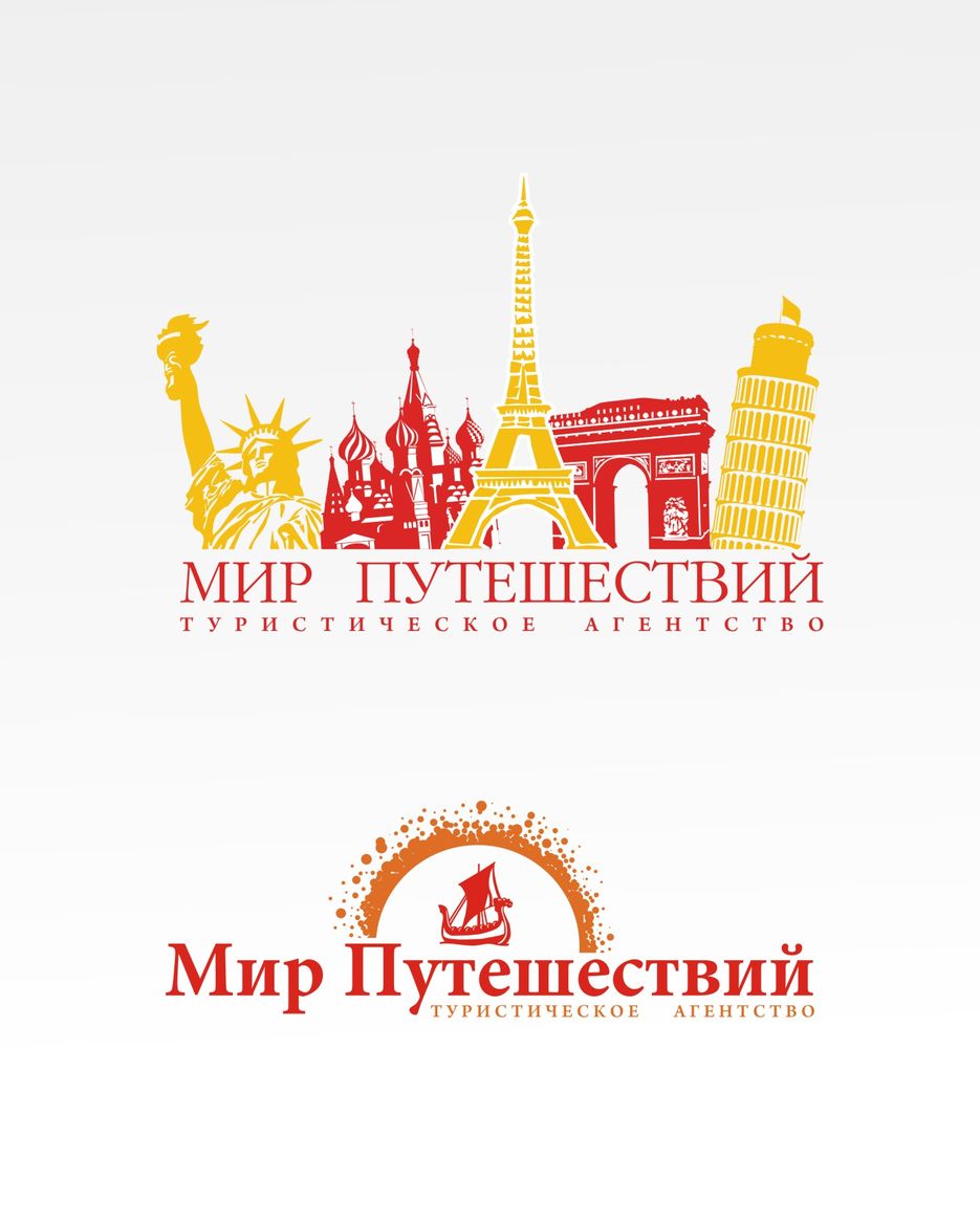 Логотип туристической компании.jpg