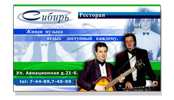 визитка для исполения в пластике (фотополимер).jpg