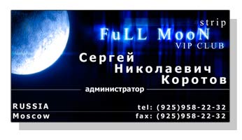 визитка для исполнения в пластике (фотополимер).jpg