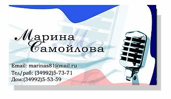 визитка для исполнения в пластике (фотополимер).jpg