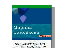 визитка для исполнения в пластике (фотополимер)
