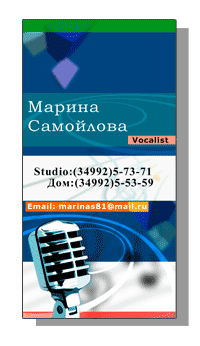 визитка для исполнения в пластике (фотополимер).gif