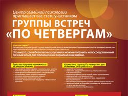 Плакат