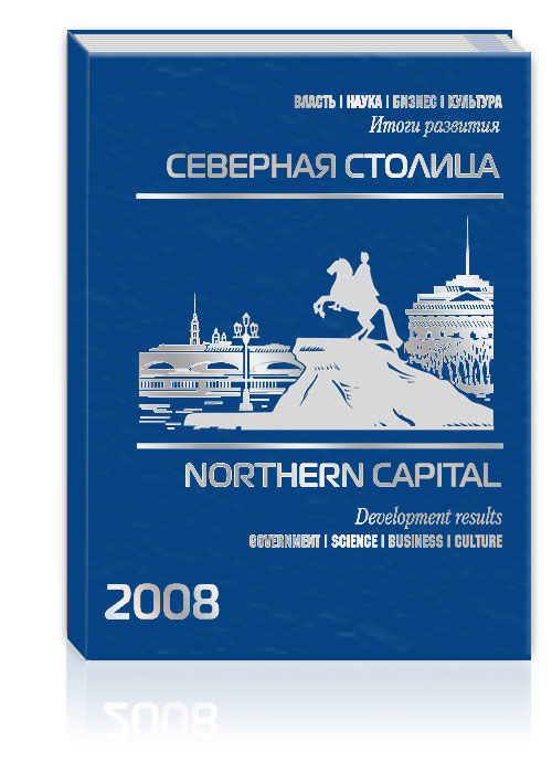 Каталог, обложка.jpg