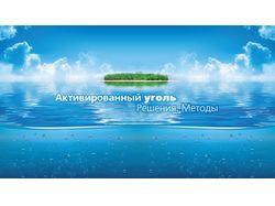 Карбон