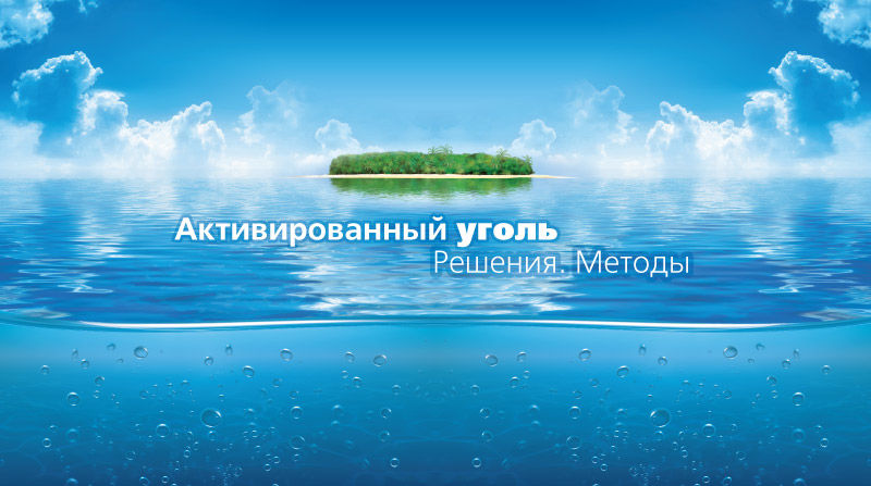 Карбон.jpg